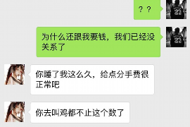 大洼工资清欠服务